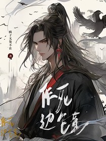 作死边境
