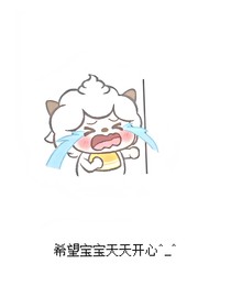 凹凸CV穿越斗1