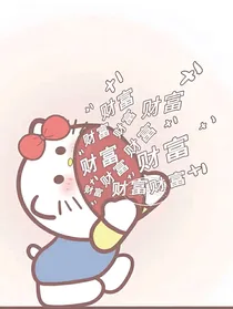 发疯产物，没事乱写