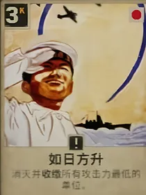穿越异界开局习志野