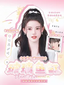 全员加速2023：玻璃鱼缸