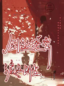 剑起苍穹，渡生断劫