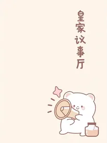 我进入了神仙聊天群？！！