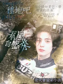 种地吧：有风自然来