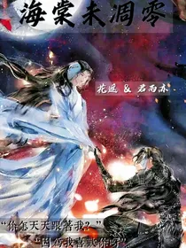 海棠未凋零