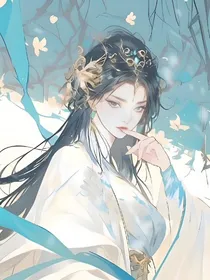 重生女帝仙尊：为什么我收的徒弟都想要我死？