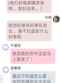 人鱼女主