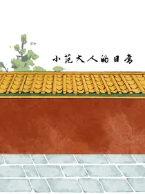 庆2短篇合集（主all闲）