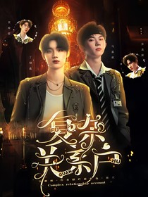 TNT：复杂关系户