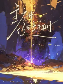 主神攻略手册
