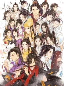 追凌，真仪同人文