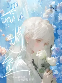 忘情鱼-d723