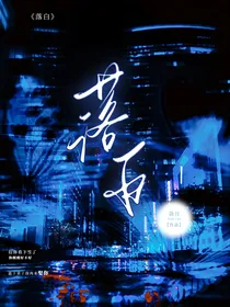 落白LB