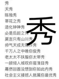 魔道之灵器学校