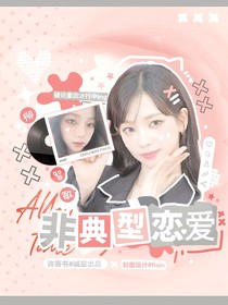王楚钦：好想好想你