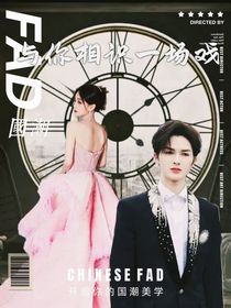 与你的语众不同