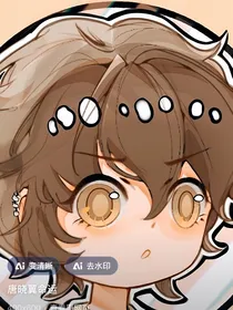 查九：翼的回归