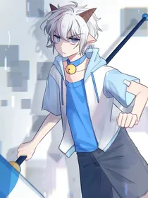 喜——清风