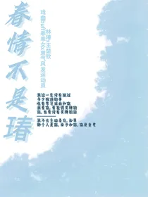 春情不是瑃