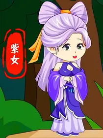 封神：我人皇帝辛，捡到传国玉玺