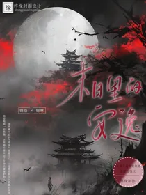 末世里的安宁