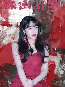 TF：保密计划