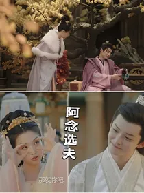 长相思观影伪现实