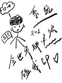 系统：全世界都必须磕我cp
