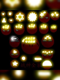 当过去的君主来到现在