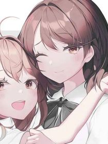 我的宝藏姐姐……