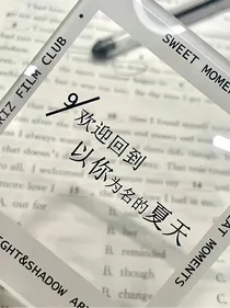 恒星璀璨