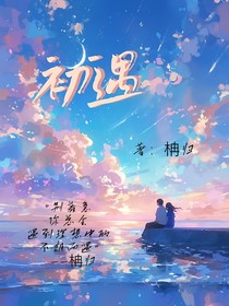 衤刀遇