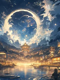 镇压之神，太阳王