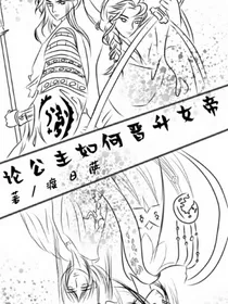 缘韶华，醉芳心