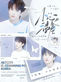 翔霖：小心温差