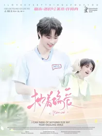 文轩：偏执……