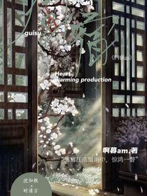 归宿gs