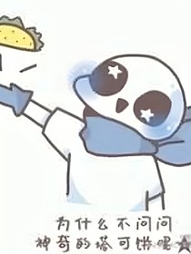 传说之下AU：废物的穿越自我修炼手册
