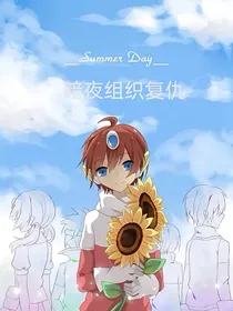 开心超人暗夜组织复仇