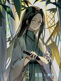 职业说书人