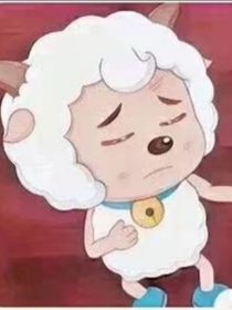 假如喜羊羊当时在雪崩中死去