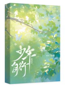少年自行
