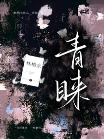 鹅绒