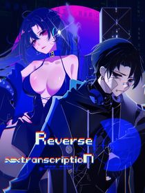 企划逆转录Reversetranscription