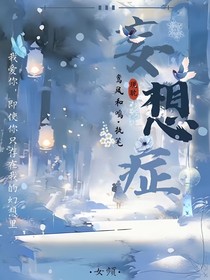 小妄