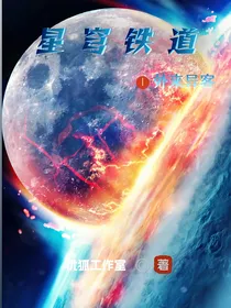 星穹铁道之外来异客