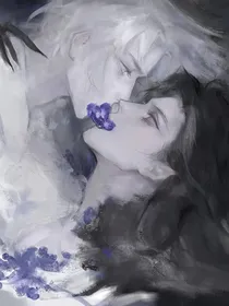 超懿：你会恨我吗？