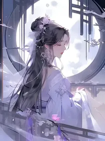 穿越成魔尊后，事业美男双丰收