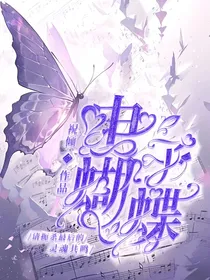 All美：扼杀灵魂