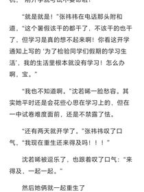 动心（后续改名）